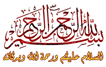 الــــــــــــــــــــــــرياضيات الجميع